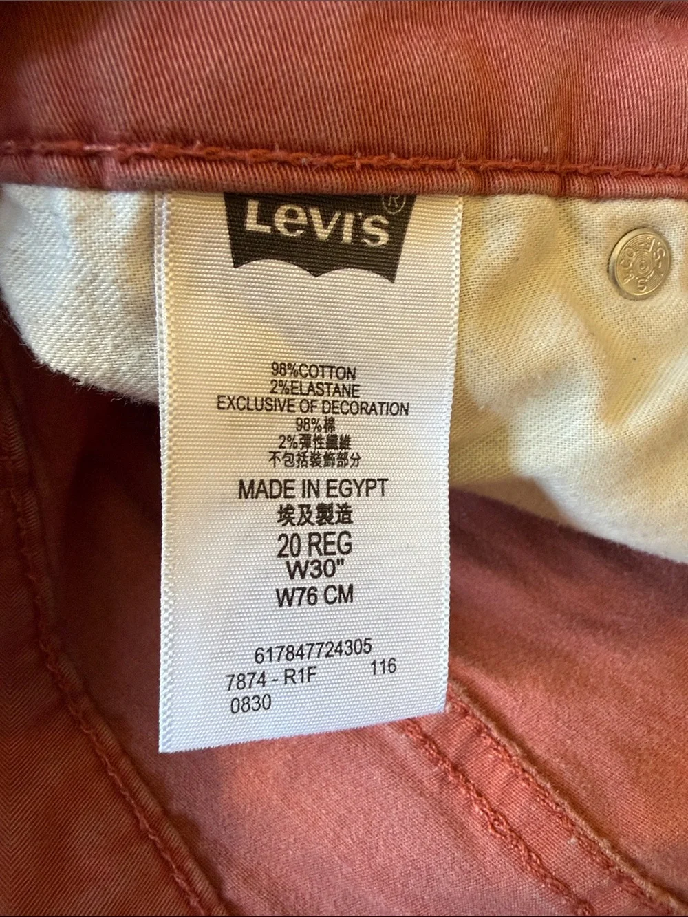 Levi's Men's Dusty Rose Denim Shorts